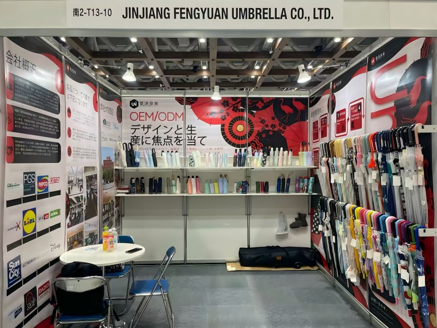 Հրավեր այցելելու մեր առաջիկա տաղավարը Tokyo Gift Show-ում